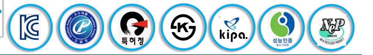 NEXTONE certifications: KC, Excellent Procurement, Patent, KS, KIPA, Performance, NEP